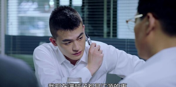 山月不知心底事第45集剧照