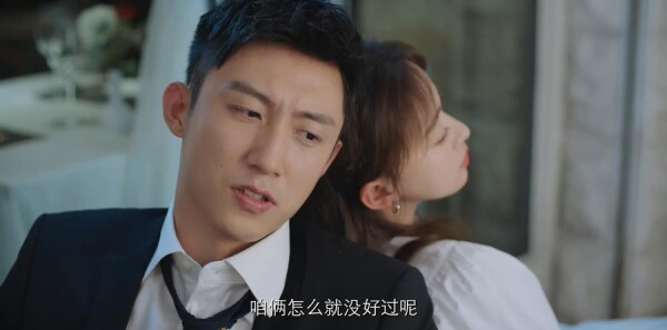 青春创世纪第9集剧照