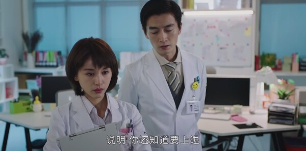 了不起的儿科医生第13集剧照