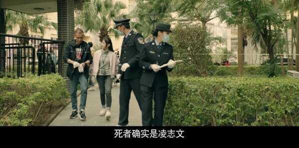 心灵法医第8集剧照