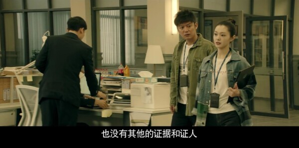 心灵法医第8集剧照