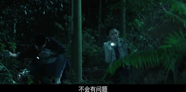 心灵法医第12集剧照