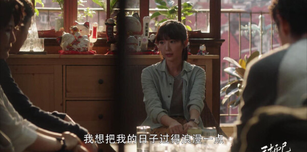 三十而已第28集剧照