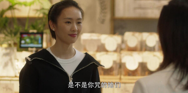 三十而已第29集剧照