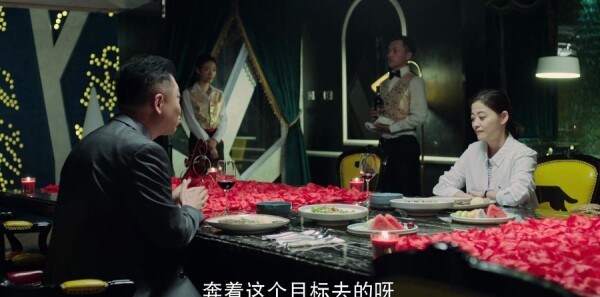 不惑之旅第19集剧照