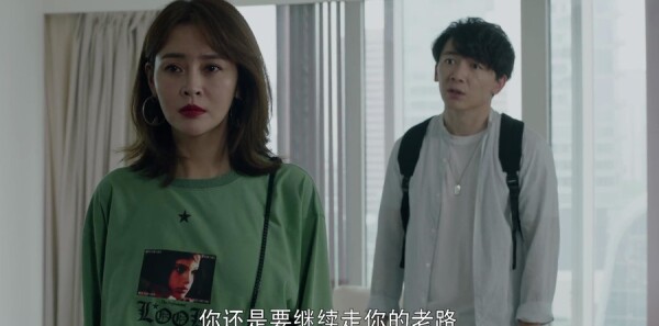 不惑之旅第19集剧照