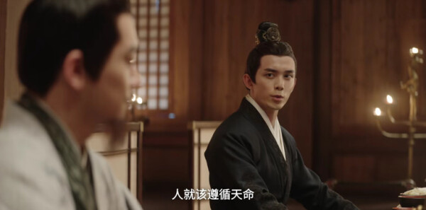 星汉灿烂·月升沧海第15集剧照