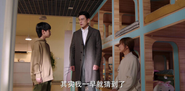 完美伴侣第38集剧照