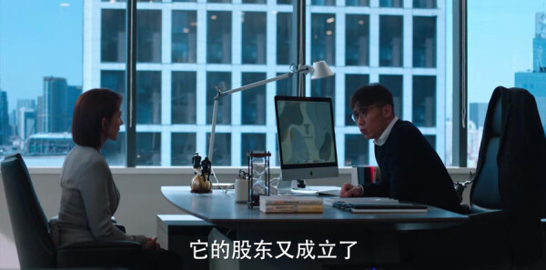 完美伴侣第38集剧照