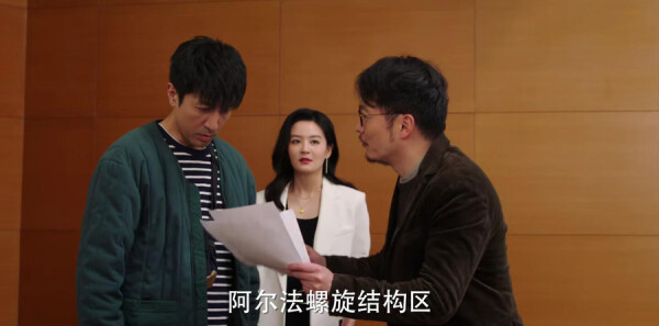 完美伴侣第41集剧照