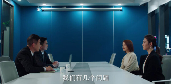 完美伴侣第41集剧照