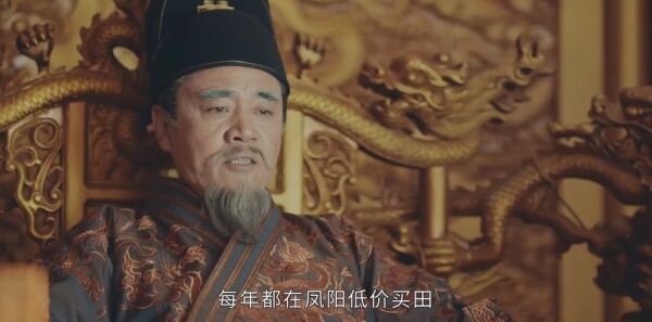 山河月明第26集剧照