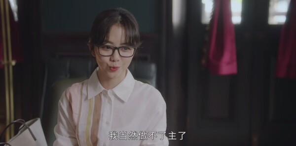 请叫我总监第1集剧照