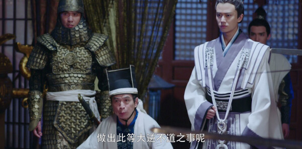 大唐荣耀2第30集剧照