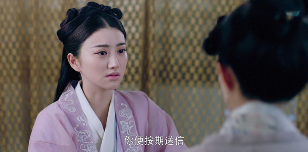 大唐荣耀2第31集剧照