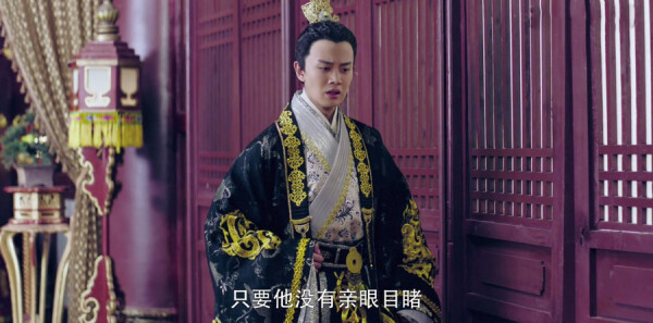 大唐荣耀2第31集剧照