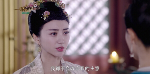 大唐荣耀2第14集剧照