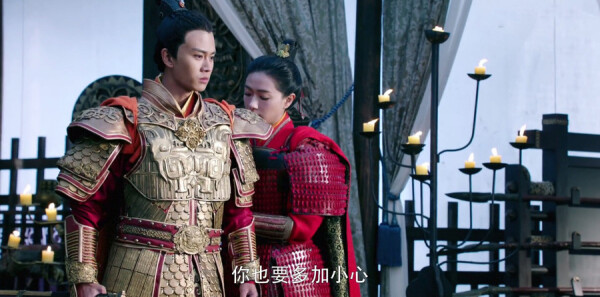 大唐荣耀2第20集剧照