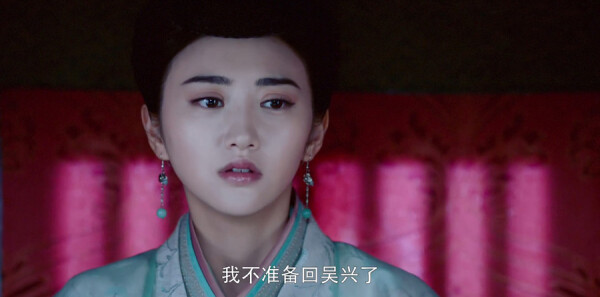 大唐荣耀2第20集剧照