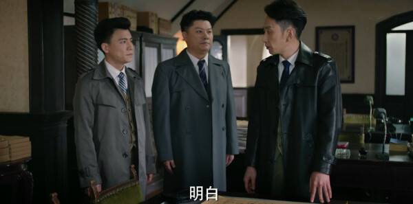 脱身第17集剧照