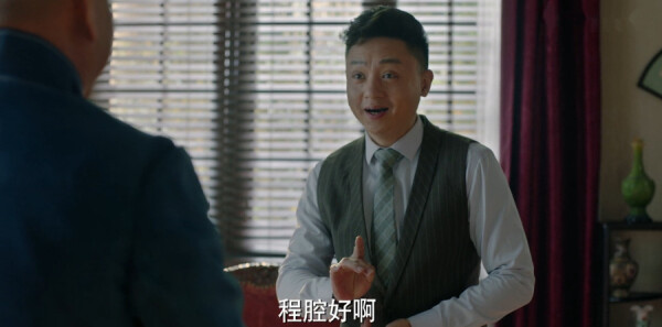 脱身第19集剧照