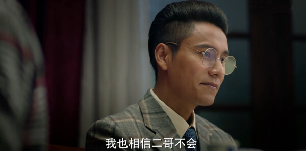 脱身第22集剧照