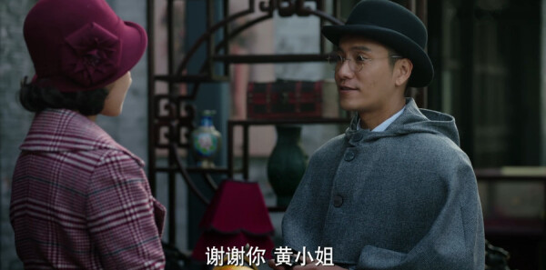 脱身第23集剧照