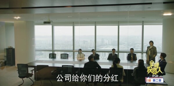 金牌投资人第40集剧照