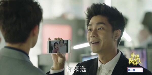 金牌投资人第39集剧照