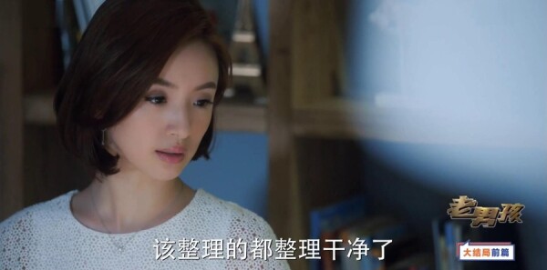 老男孩第46集剧照