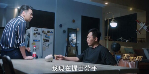 老男孩第40集剧照