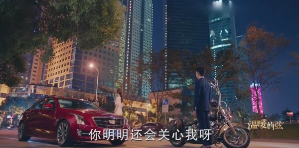 温暖的弦第18集剧照