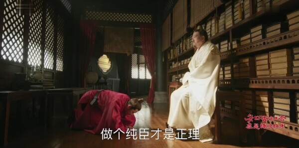 知否知否应是绿肥红瘦第13集剧照