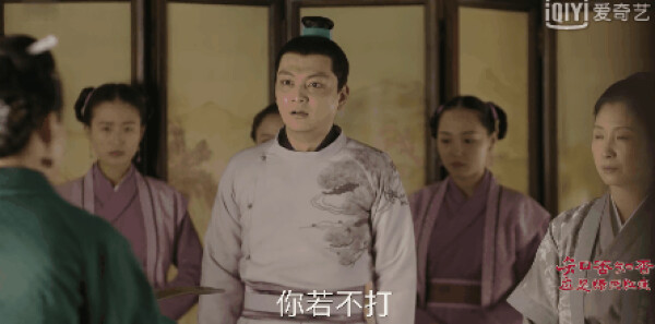 知否知否应是绿肥红瘦第13集剧照