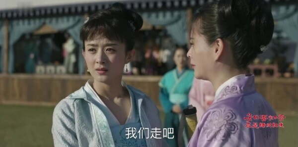 知否知否应是绿肥红瘦第15集剧照