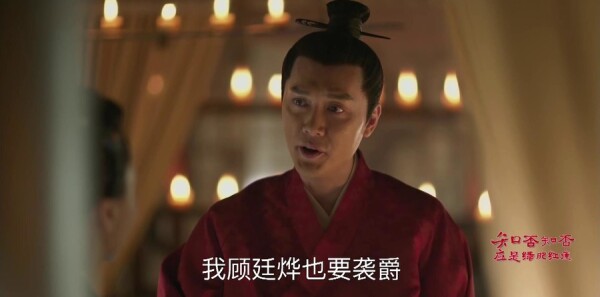 知否知否应是绿肥红瘦第36集剧照