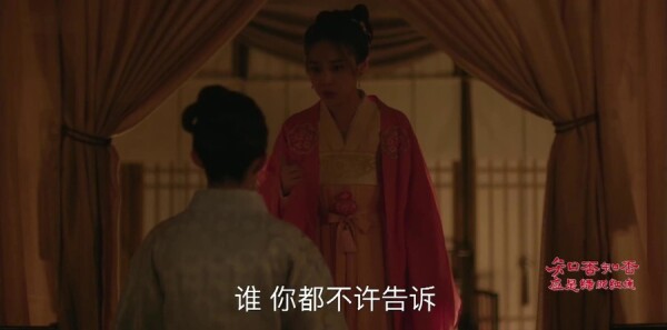 知否知否应是绿肥红瘦第37集剧照