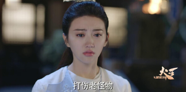 火王之破晓之战第22集剧照