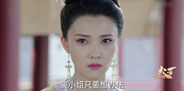 火王之破晓之战第24集剧照