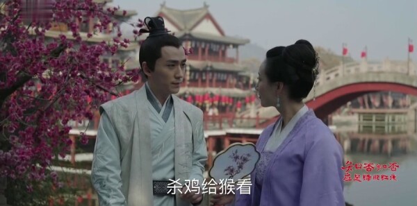 知否知否应是绿肥红瘦第51集剧照