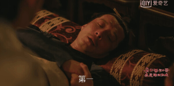 知否知否应是绿肥红瘦第51集剧照