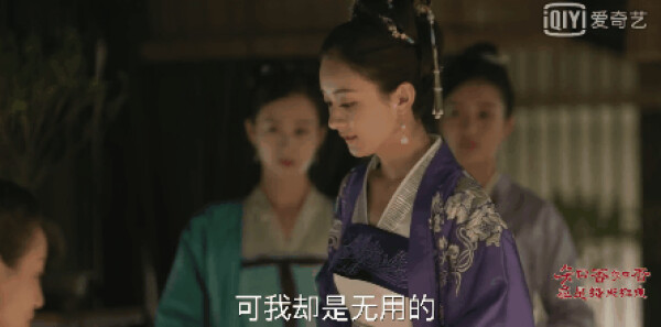 知否知否应是绿肥红瘦第56集剧照