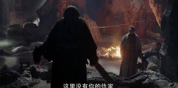 倚天屠龙记第4集剧照