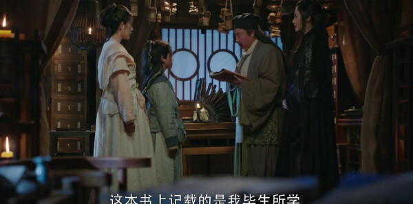 倚天屠龙记第11集剧照