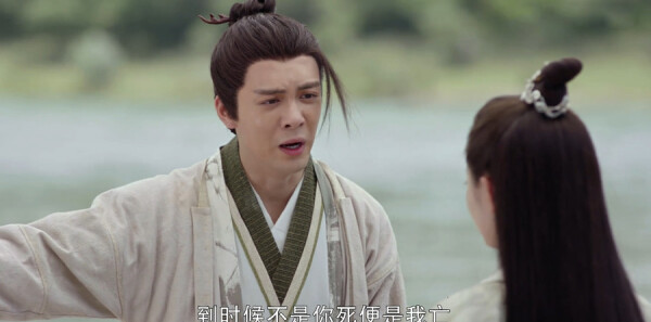 倚天屠龙记第39集剧照