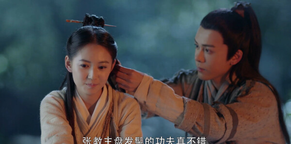 倚天屠龙记第44集剧照