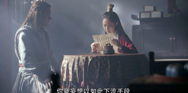 倚天屠龙记第48集剧照