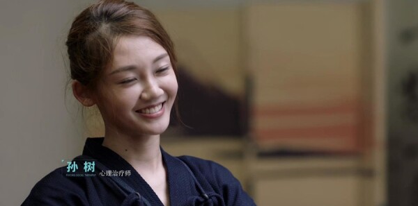 爱上你治愈我第1集剧照