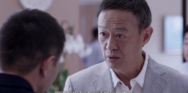 爱上你治愈我第1集剧照