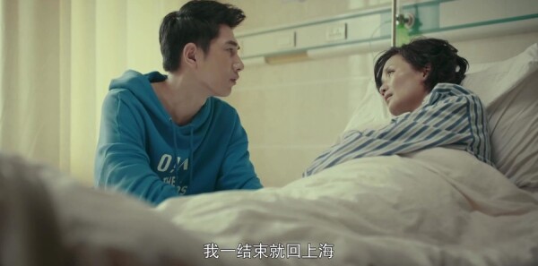 一场遇见爱情的旅行第34集剧照